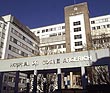 Las autoridades del Hospital Argerich denunciaron el hallazgo de un feto 