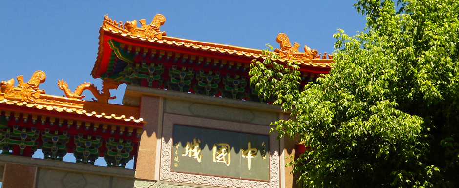 Lazos culturales con China