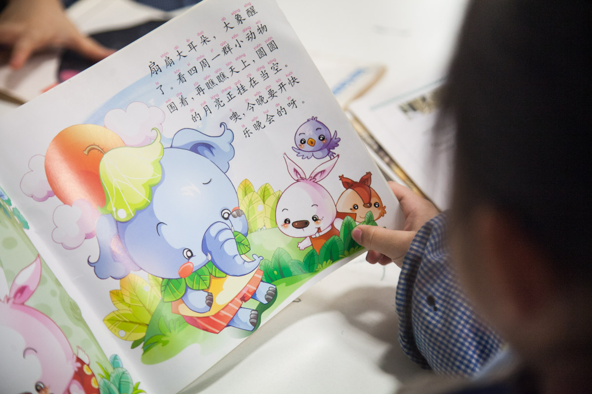 Una innovadora propuesta cultural de inclusión e integración educativa