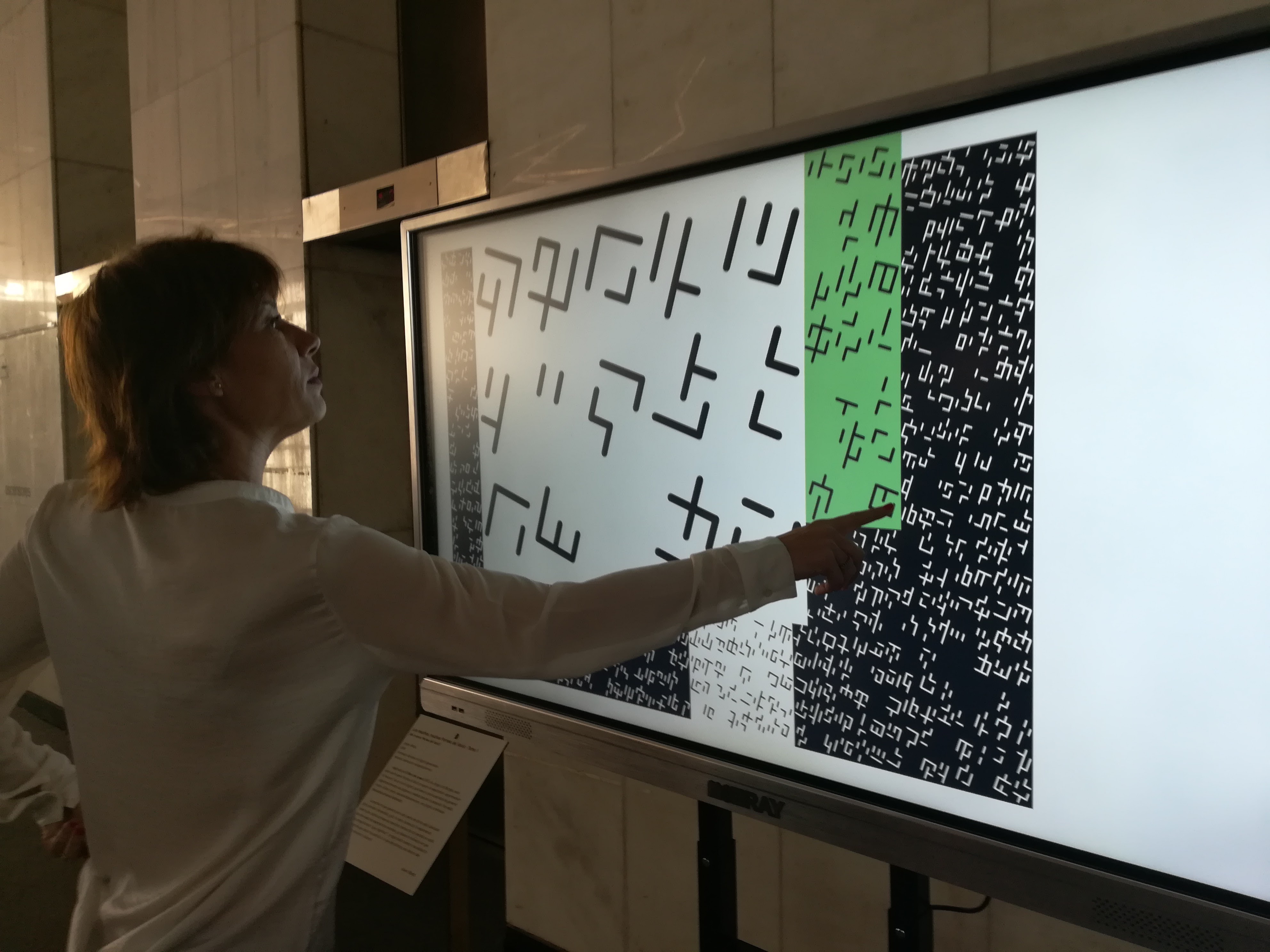 ¡El futuro ya llegó!