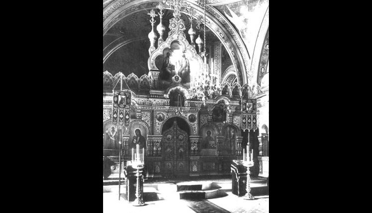 Foto 3-Iglesia Ortodoxa Rusa. Año 1910. Fuente_ Archivo General de la Nación.jpg